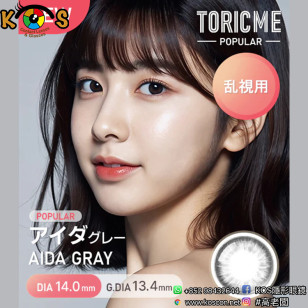 [散光] Astigram Pickme Toricme Aida Gray 散光彩妝隱形眼鏡